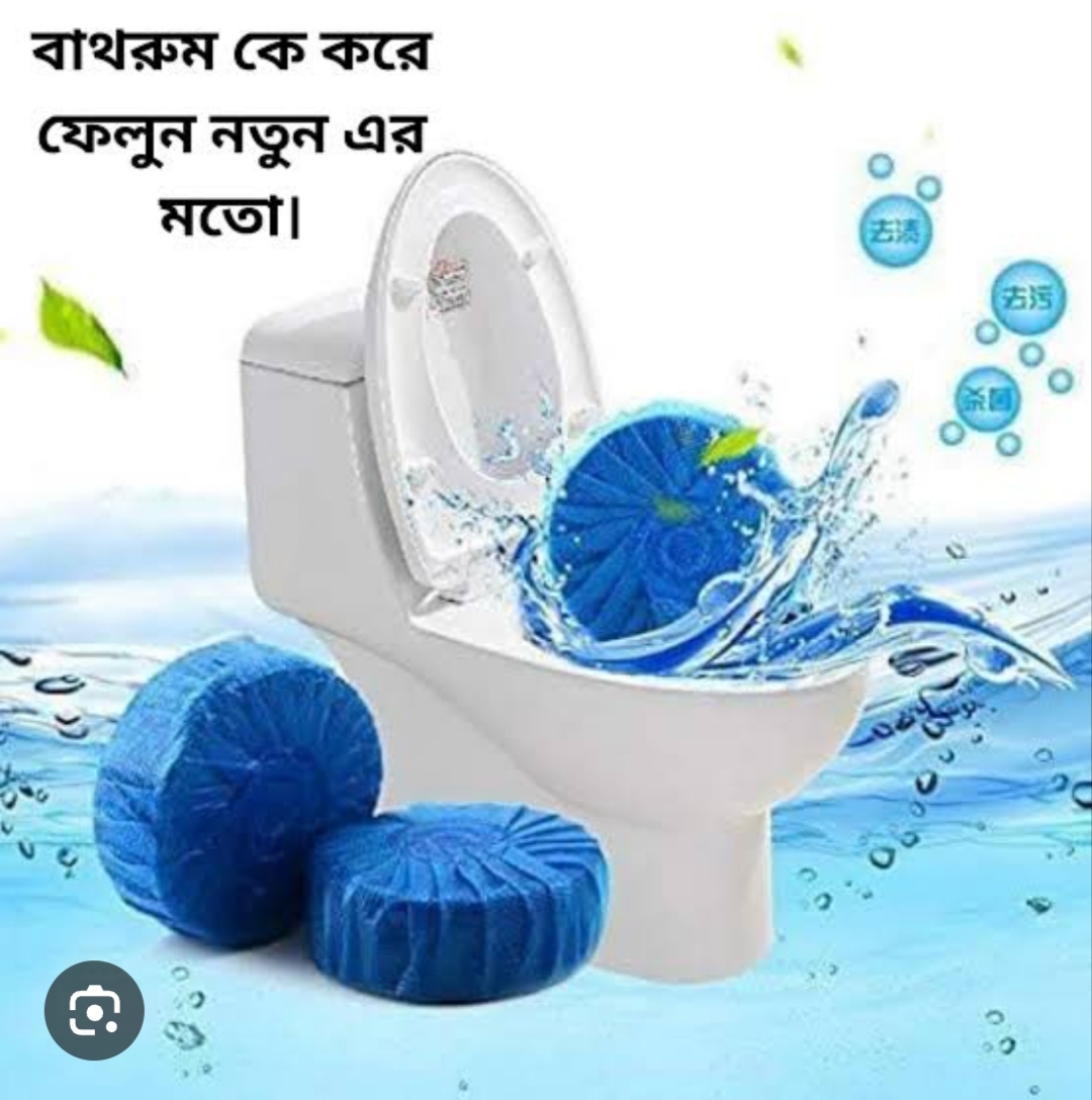 (30 পিস) Blue Commode Cleaning Tablet। লেবুর ঘ্রাণের সুবাস ছড়ায়